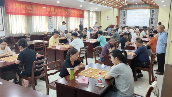 浙江海寧：“村潮”澎湃，“棋”聚一堂！許村鎮(zhèn)棋手薈萃共赴棋藝之約